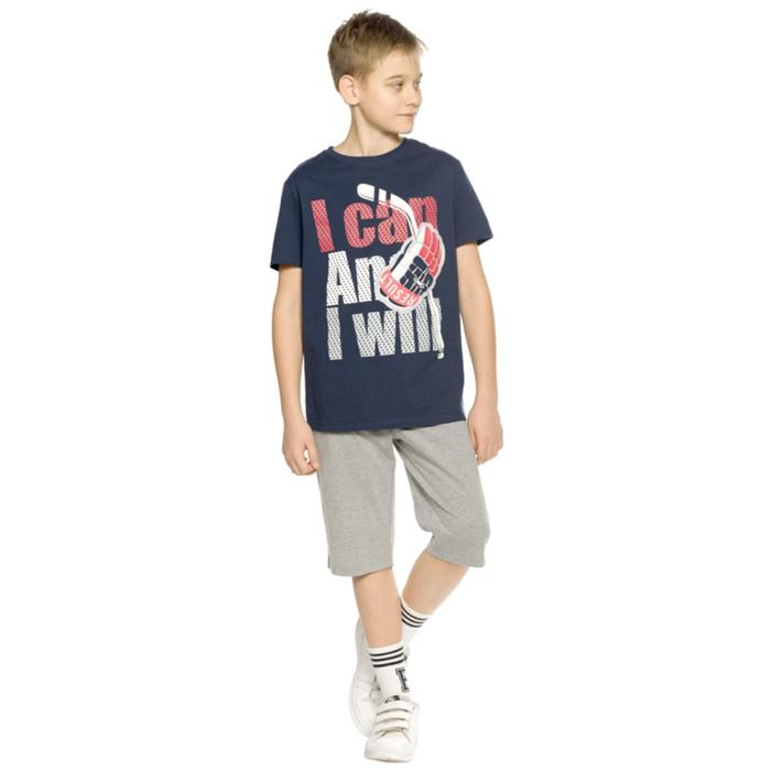 Комплект из футболки и бриджей для мальчиков, рост 116 см, цвет тёмно-синий
