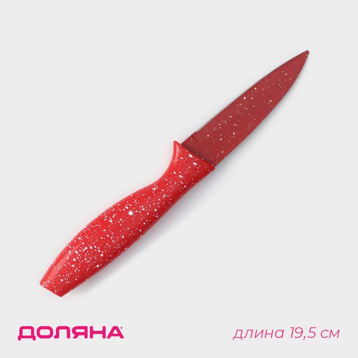 Нож с антиналипающим покрытием Доляна «Зефир», для овощей, лезвие 9 см, цвет красный - Фото 1