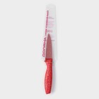Нож с антиналипающим покрытием Доляна «Зефир», для овощей, лезвие 9 см, цвет красный - фото 4323426