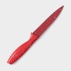 Нож с антиналипающим покрытием Доляна «Зефир», универсальный, лезвие 12,5 см, цвет красный - фото 5200922