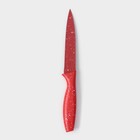 Нож с антиналипающим покрытием Доляна «Зефир», универсальный, лезвие 12,5 см, цвет красный - фото 4323431