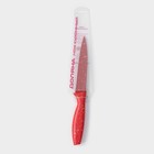 Нож с антиналипающим покрытием Доляна «Зефир», универсальный, лезвие 12,5 см, цвет красный - фото 4323433