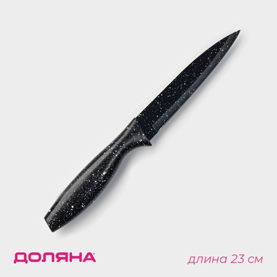 Нож с антиналипающим покрытием Доляна «Зефир», универсальный, лезвие 12.5 см, чёрный