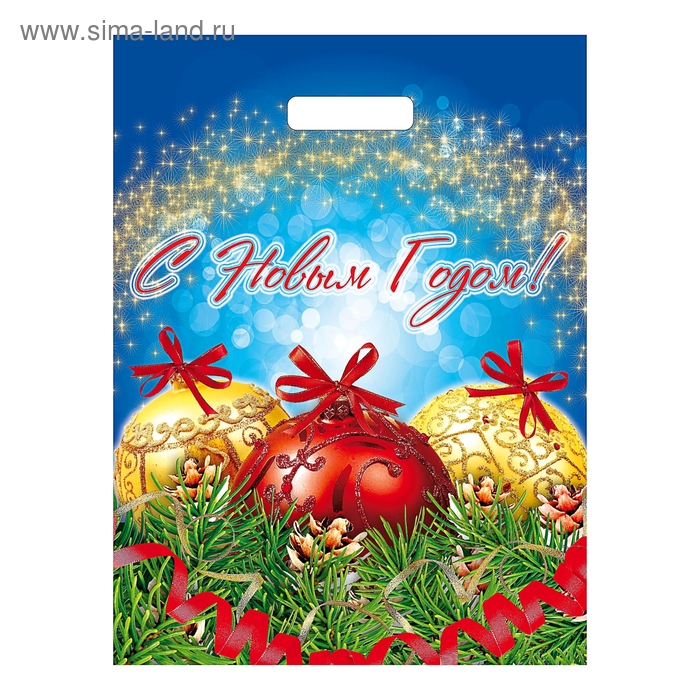 Пакет "Новогодние игрушки", 60 мкм - Фото 1