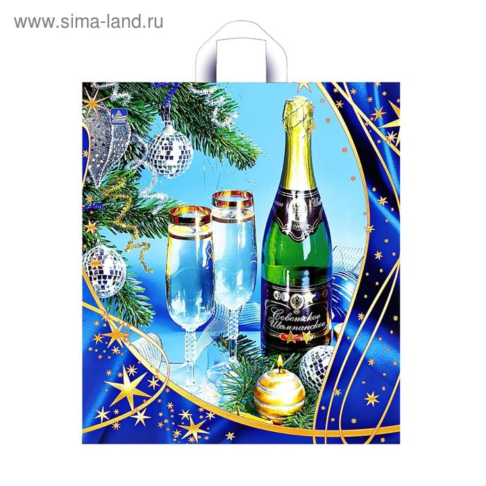 Пакет "Новогоднее шампанское" полиэтиленовый, с петлевой ручкой, 40х44 см, 43 мкм - Фото 1