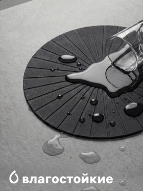 Салфетка сервировочная на стол «Ра», d=36 см, серая (комплект 12 шт)