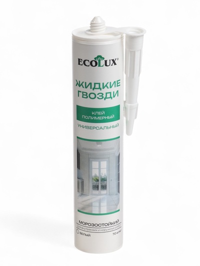 Жидкие гвозди ECOLUX, полимерные, белые