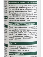 Герметик ECOLUX, силиконизированный, белый, 290 мл - Фото 8