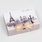 Подарочная коробка сборная без окна "Париж", 16,5 х 11, 5 х 5 см (комплект 5 шт) - фото 21245463