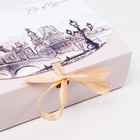 Подарочная коробка сборная без окна "Париж", 16,5 х 11, 5 х 5 см (комплект 5 шт) - фото 21245465