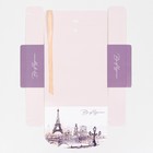 Подарочная коробка сборная без окна "Париж", 16,5 х 11, 5 х 5 см (комплект 5 шт) - фото 21245467