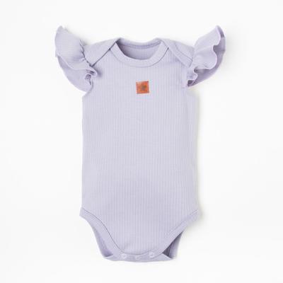 Боди для девочки «Крошка Я» BASIC LINE, рост 68-74 см, сиреневое