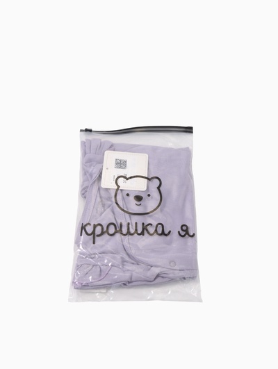 Комбинезон для девочки с крылышками «Крошка Я» BASIC LINE, рост 68-74 см, сиреневый