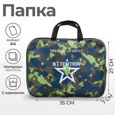 Папка для труда, А4, текстильная, 35×27×7 см «Камуфляж»