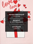 Полотенце «Этель» Cat's love, 40×73 см, 100% хлопок, саржа 190 г/м² - Фото 2