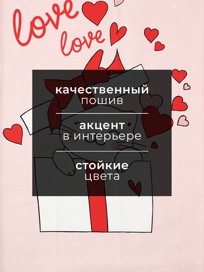 Полотенце «Этель» Cat's love, 40×73 см, 100% хлопок, саржа 190 г/м²