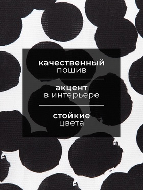 Кухонное полотенце «Доляна. Горох», 35×60 см, 100% хлопок, 160 г/м²