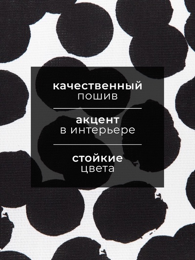Кухонное полотенце «Доляна. Горох», 35×60 см, 100% хлопок, 160 г/м²