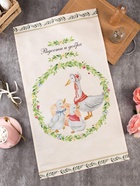 Полотенце Этель «Радости и добра» 40×73 см, 100% хлопок, саржа 190 г/м² - Фото 3