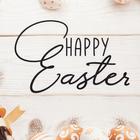 Полотенце "Этель" Happy Easter 40х73 см, 100% хл, саржа 190 гр/м2 - фото 9022728