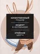 Полотенце Этель «Тепла и любви» 40×73 см, 100% хлопок, саржа 190 г/м² - Фото 2