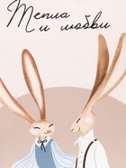 Полотенце Этель «Тепла и любви» 40×73 см, 100% хлопок, саржа 190 г/м² - Фото 4