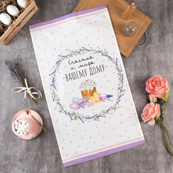 Полотенце Этель «Счастья и мира Вашему дому» 40×73 см, 100% хлопок, саржа 190 г/м² - Фото 1