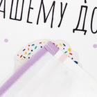 Полотенце Этель «Счастья и мира Вашему дому» 40×73 см, 100% хлопок, саржа 190 г/м² - Фото 4