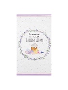 Полотенце Этель «Счастья и мира Вашему дому» 40×73 см, 100% хлопок, саржа 190 г/м² - Фото 4