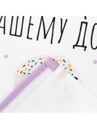 Полотенце Этель «Счастья и мира Вашему дому» 40×73 см, 100% хлопок, саржа 190 г/м² - Фото 6