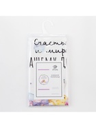 Полотенце Этель «Счастья и мира Вашему дому» 40×73 см, 100% хлопок, саржа 190 г/м² - Фото 7