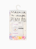 Полотенце кухонное «Этель. Счастья и мира Вашему дому», 40×73 см, 100% хлопок, саржа 190 г/м²  (артикул 6261141)  большой выбор товаров оптом и в розницу по низким ценам с доставкой