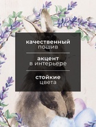 Полотенце кухонное «Этель. Лавандовый сад», 40×73 см, 100% хлопок, саржа 190 г/м² - Фото 2
