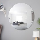Зеркало, настенное, 100х100 см, с 4 подвесками - фото 9229484