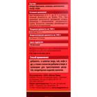 Сироп «Магия трав», брусника, клюква, шиповник, 330 г - Фото 2