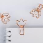 Набор фигурных зажимов, 6 шт. «Время мечтать» - Фото 4