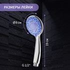 Душевая лейка ZEIN Z403, пластик, 4 режима, цвет хром - Фото 3