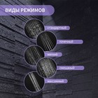 Лейка для душа ZEIN Z421, пластик, 5 режимов, цвет хром - Фото 2