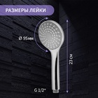 Душевая лейка ZEIN Z0113, 1 режим, пластик, цвет хром - Фото 2