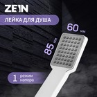 Лейка для душа ZEIN Z407, 1 режим, 85×85 мм, пластик, цвет хром - Фото 1