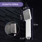 Лейка для душа ZEIN Z407, 1 режим, 85×85 мм, пластик, цвет хром - Фото 2