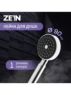 Лейка для душа ZEIN Z0114, пластик, цилиндрической формы, 1 режим, хром - Фото 8
