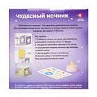 Набор для творчества «Чудесный ночник. Машинка», 3Д эффект, цветное свечение, с декором, 5+ - Фото 5