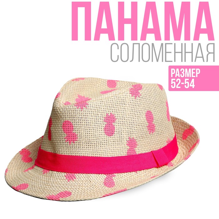 Детская панама «Ананасы» р-р. 52-54 см - Фото 1
