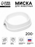Миска №1 «Нулевка», 200 мл, 13.5×12.5×3 см, пластик, белая перламутровая - Фото 1