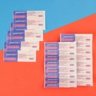 Унипласт бактерицидный амортизирующий набор 12 шт - фото 24507093