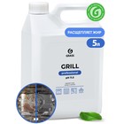 Чистящее средство Grass Grill Professional, 5.7 л - фото 9229726
