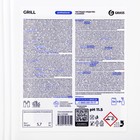 Чистящее средство Grass Grill Professional, 5.7 л - Фото 3