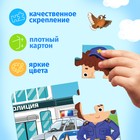 Пазлы 4 в 1 «Важные профессии», 4, 6, 9, 12 элементов - Фото 4