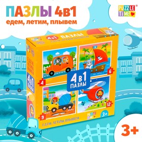 Пазлы 4 в 1 «Едем, летим, плывём», 4, 6, 9, 12 элементов 5411905